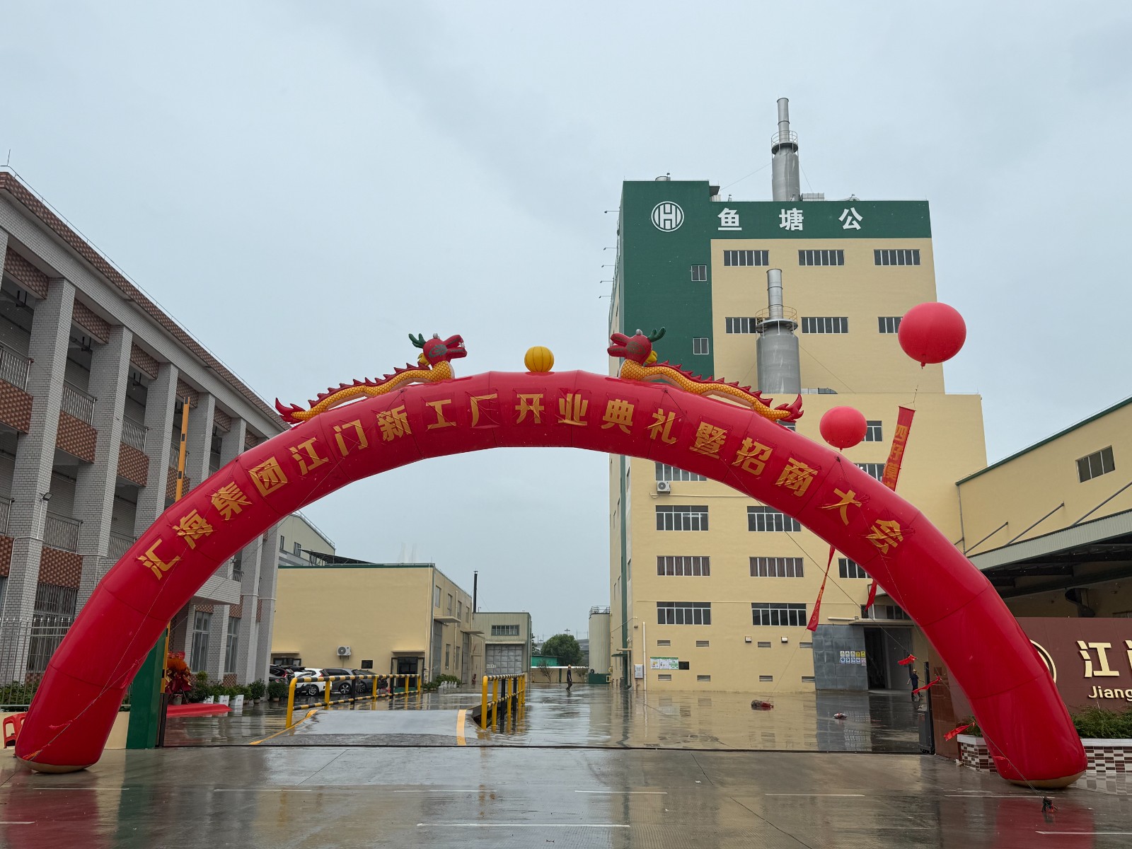 米乐M6集团投资逾亿元建设年产10万吨新型饲料工厂顺利开业 ——锚定价值导向，助力水产养殖提质增效